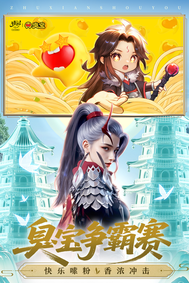 诛仙无限元宝破解版