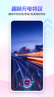 360壁纸APP