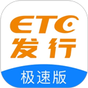 ETC发行app v3.3.9安卓版