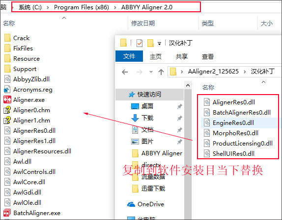 Abbyy Aligner双语对齐工具