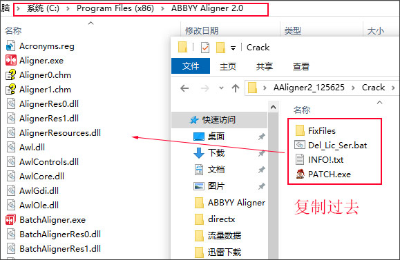 Abbyy Aligner双语对齐工具