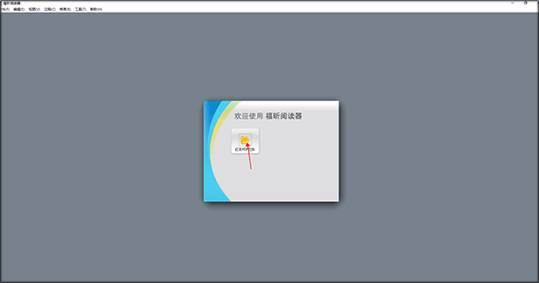 JAVA从入门到精通实例版PDF高清版