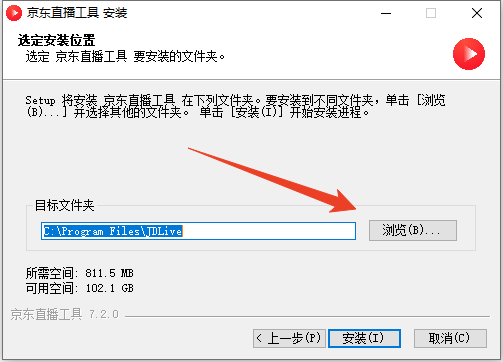 安装教程截图2