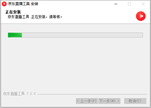 安装教程截图3