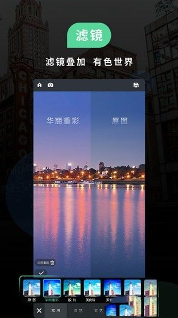 MIUI相机官方版