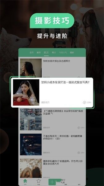 MIUI相机官方版