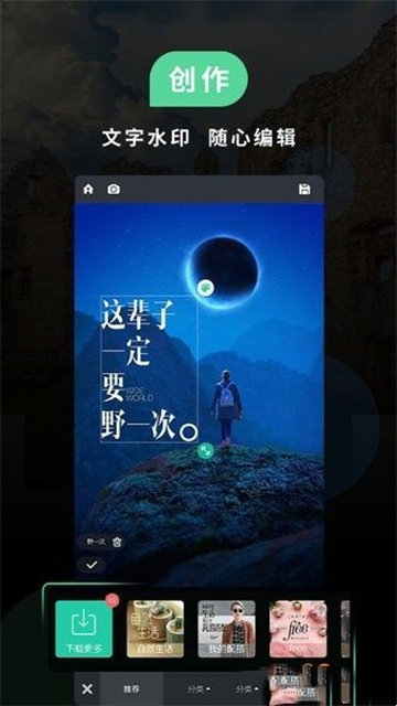 MIUI相机官方版