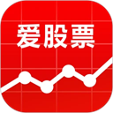 爱股票app v12.3.0安卓版