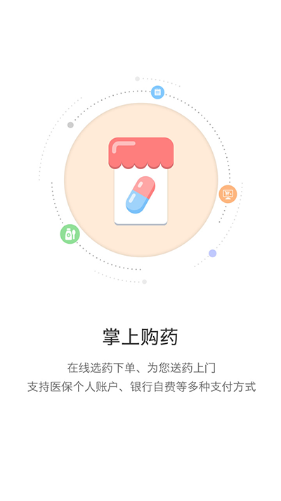 开封人社官方版