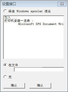 TYPE3三维浮雕软件