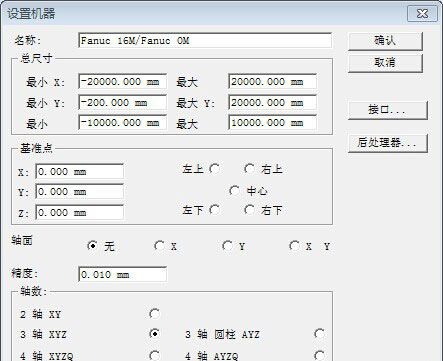 TYPE3三维浮雕软件