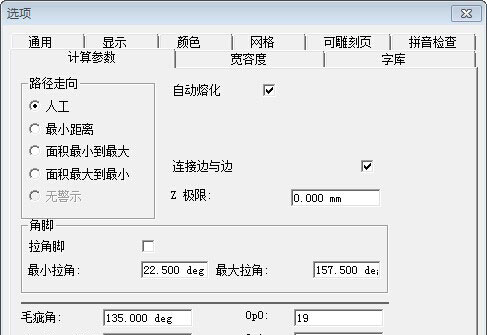 TYPE3三维浮雕软件