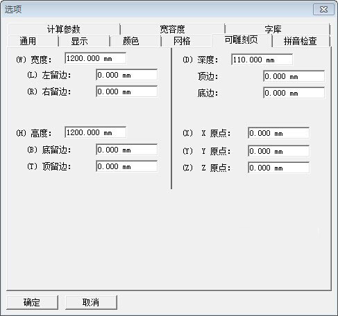 TYPE3三维浮雕软件