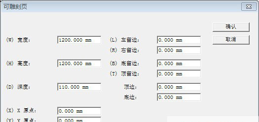 TYPE3三维浮雕软件
