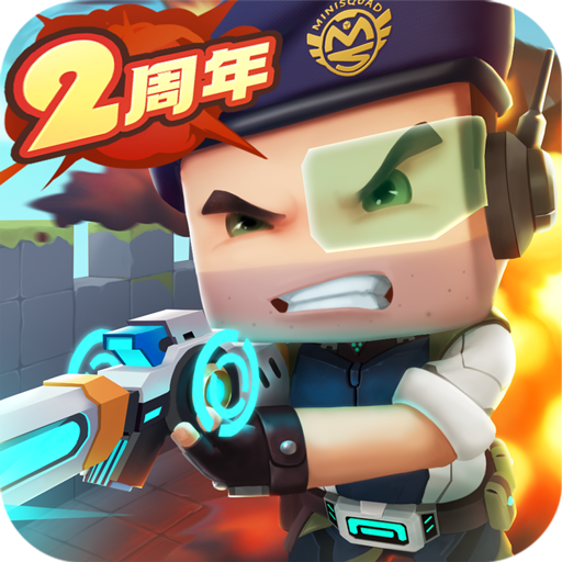 迷你枪战精英无限钻石破解版