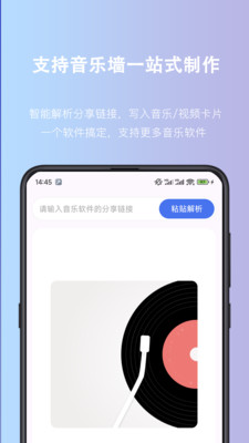 NFC Writer