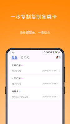 NFC Writer