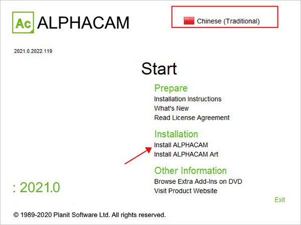 ALPHACAM2020(含破解补丁)