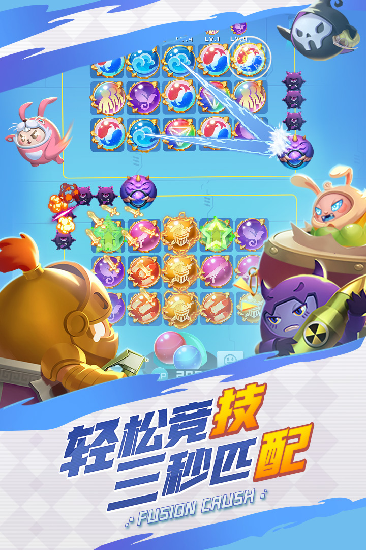 球球英雄无限钻石破解版