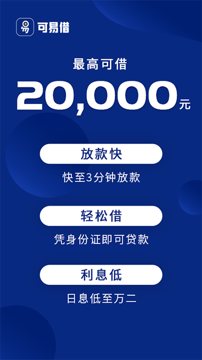万达普惠app