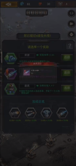 旭日之城最新版本2025