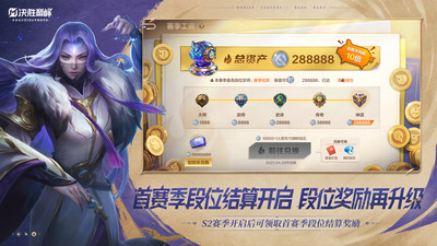 无尽对决官方版