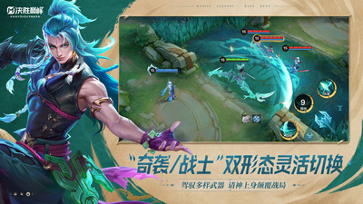 无尽对决官方版