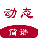 动态简谱伴奏APP 安卓版v1.2.3.7