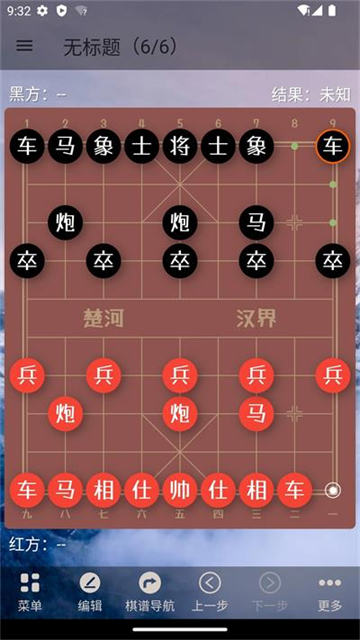 象棋助手app