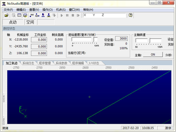 Ncstudio雕刻机维宏控制系统