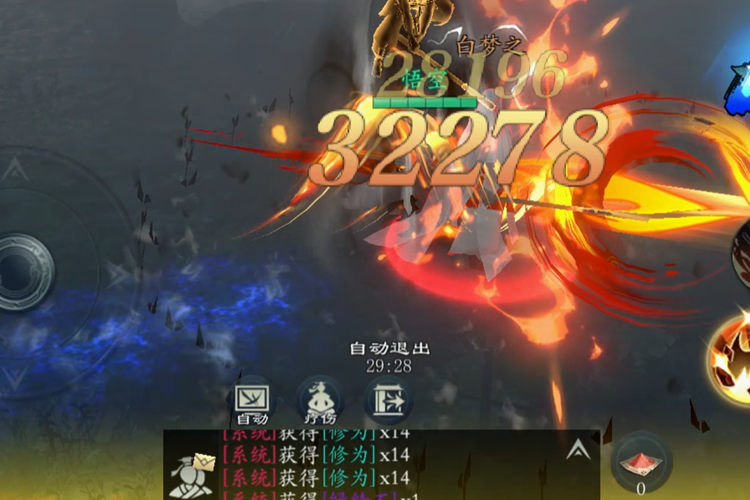 问山海无限资源破解版