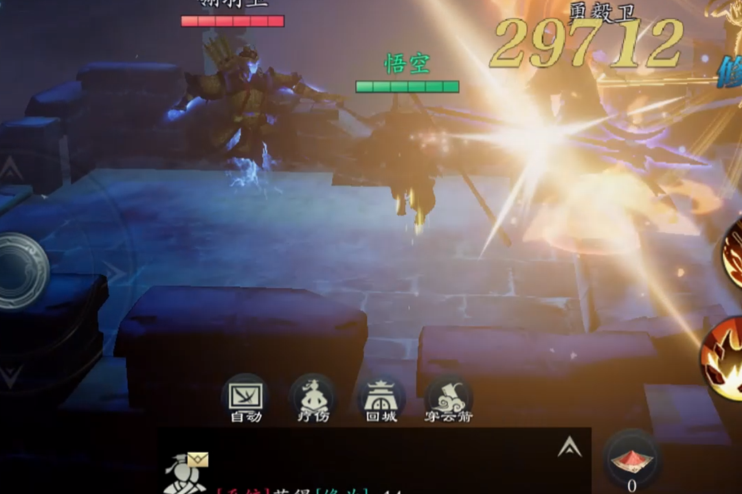 问山海无限资源破解版