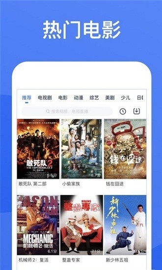 星空影视大全APP