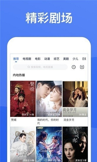 星空影视大全APP