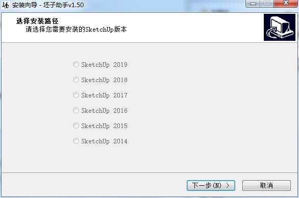 坯子助手SketchUP插件工具