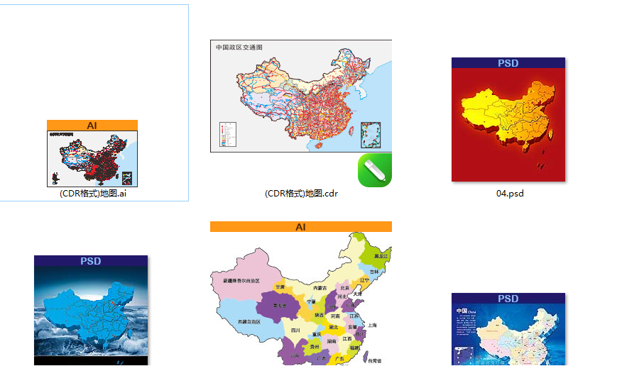 中国地图矢量图高清版