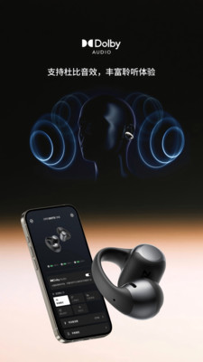 Shokz APP