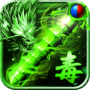 热血之怒传奇手游 安卓版v9.0.0