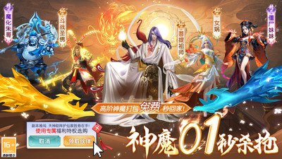 云海寻仙记仙侠手游