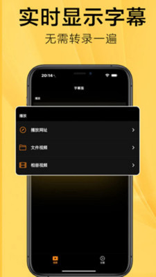 SubCat视频播放器