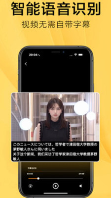 SubCat视频播放器