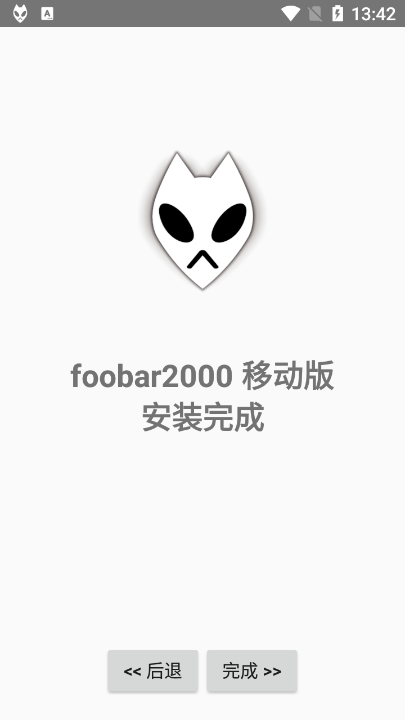 Foobar2000手机版