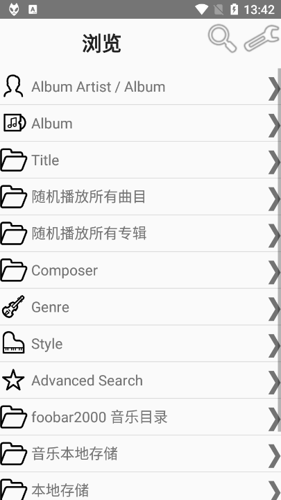 Foobar2000手机版