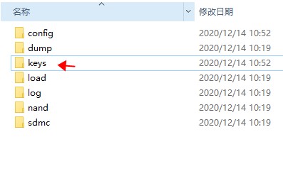 Switch模拟器YUZU电脑版