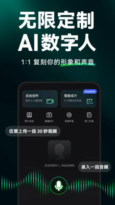 闪剪APP