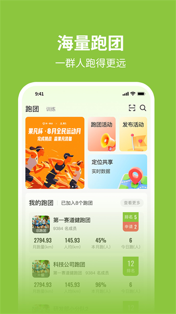 第一赛道app