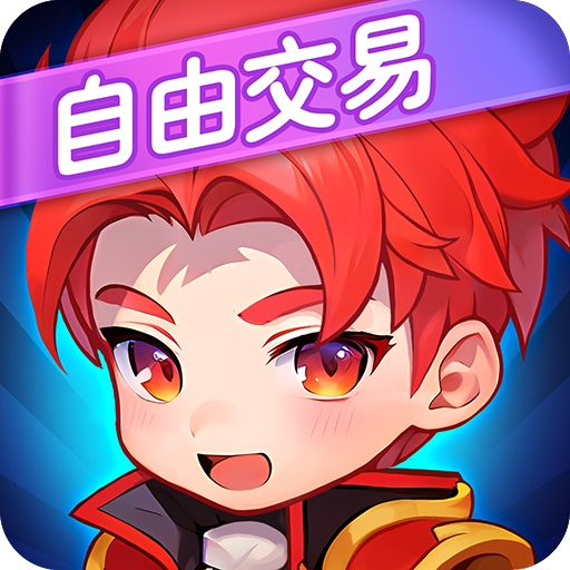 明珠三国无限元宝破解版 v6.3.0安卓版