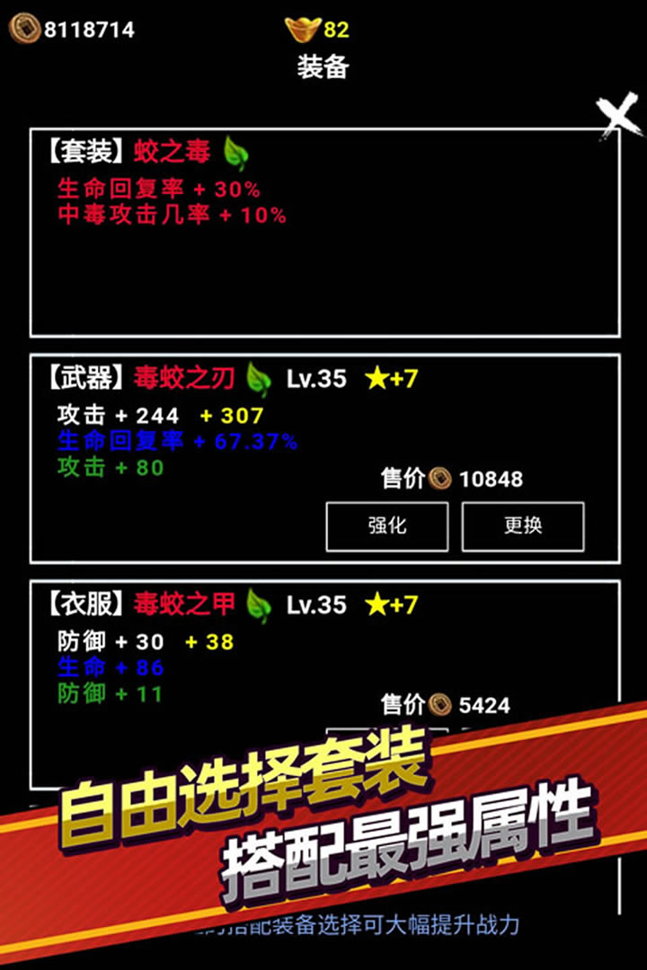 无尽洪荒无限元宝破解版