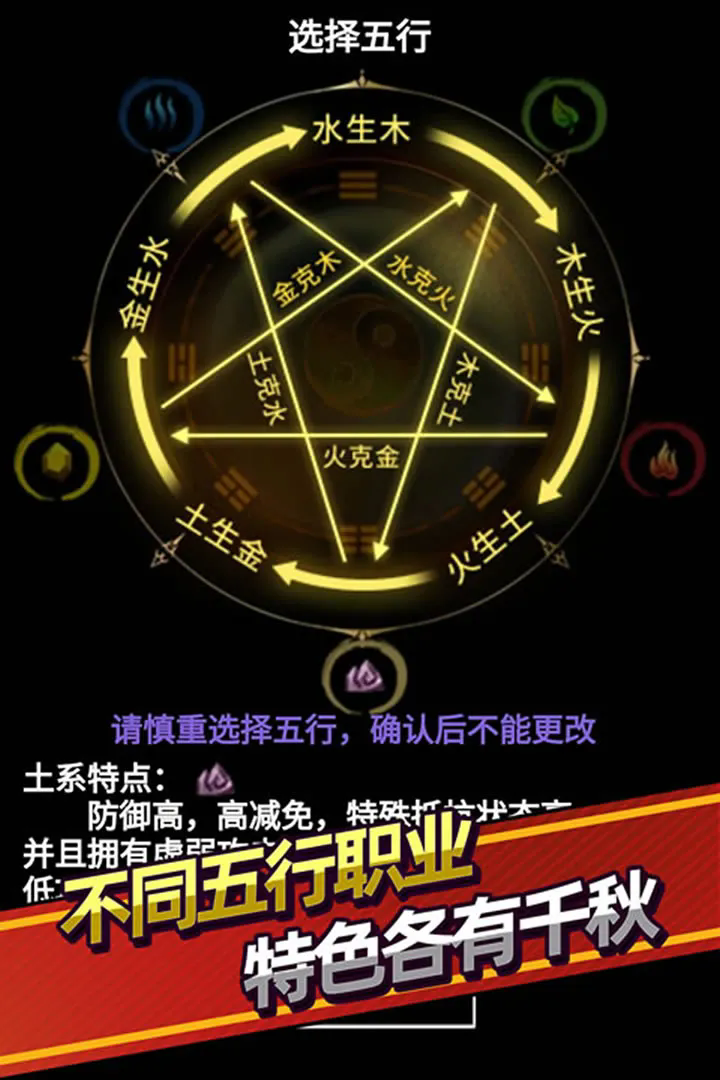 无尽洪荒无限元宝破解版