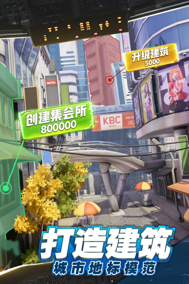 商道高手无限钻石破解版